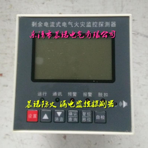 bob综合APPJSE-3100-H-ATY独立式火灾监控探测器